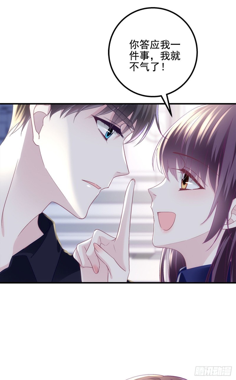 046 把你抢回来！14