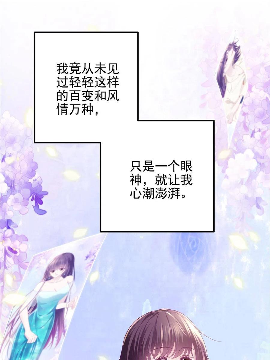079 正大光明地看61