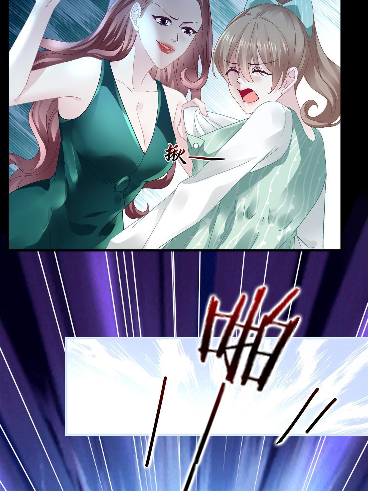 140 穆神和君姐难道是！17
