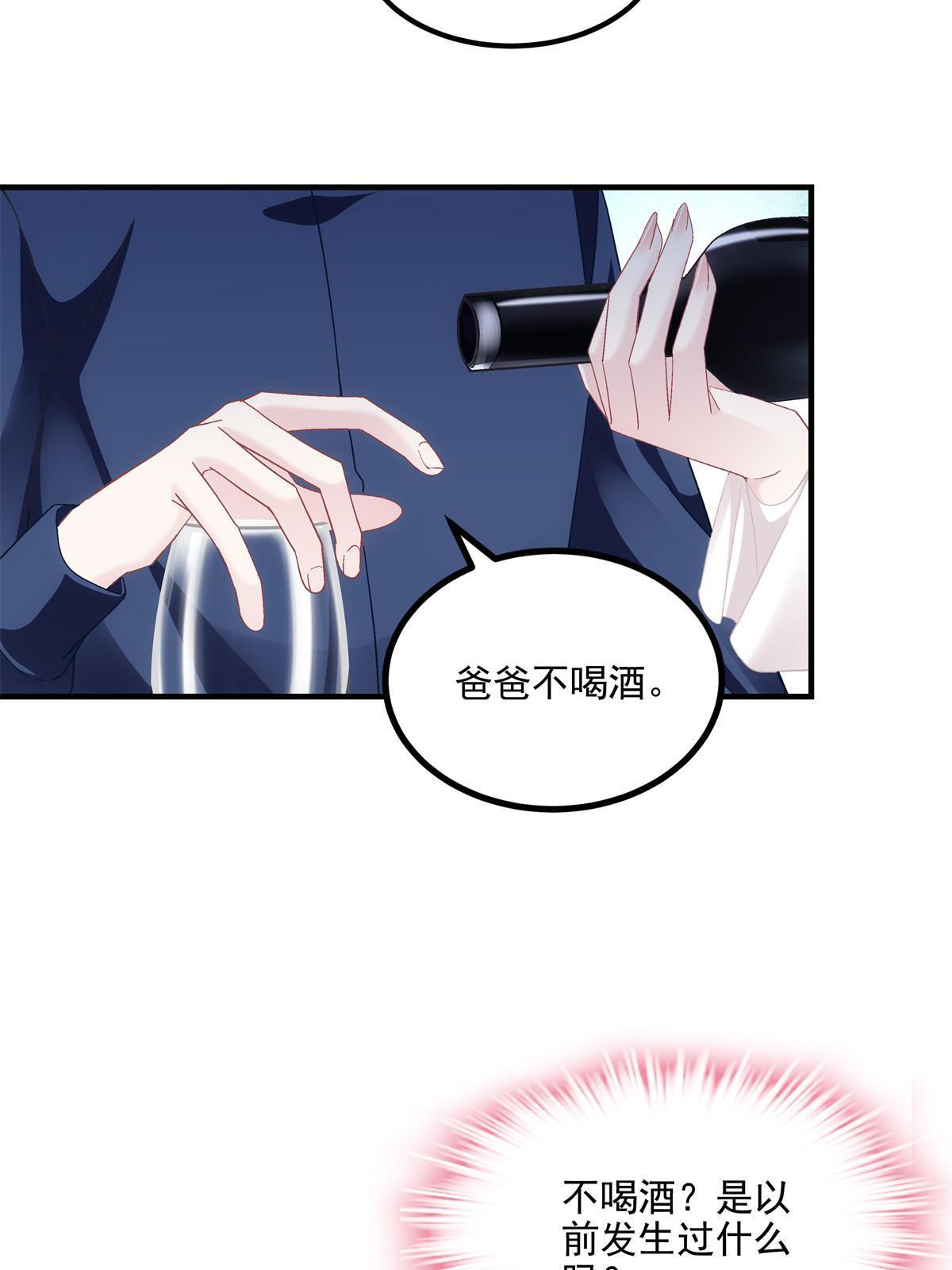 147 爸爸的房间里……13