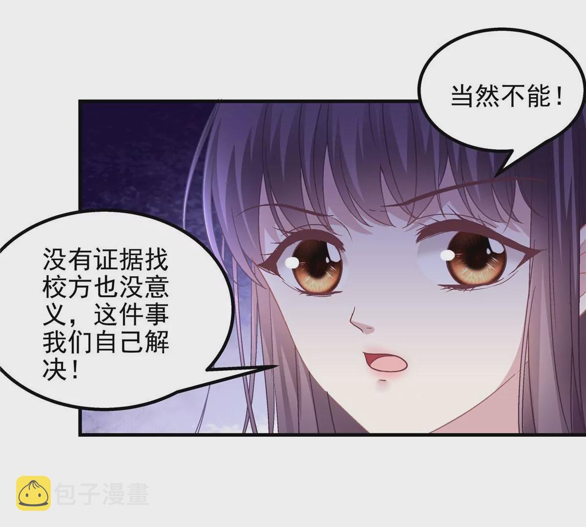 042 颜值实力加运气！67