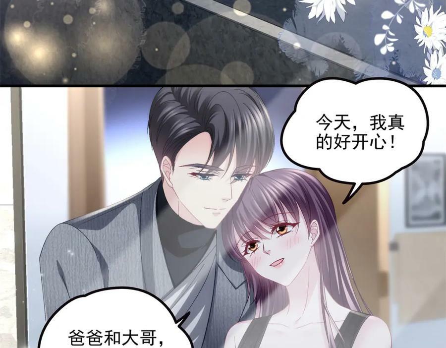 184 老公真香……31