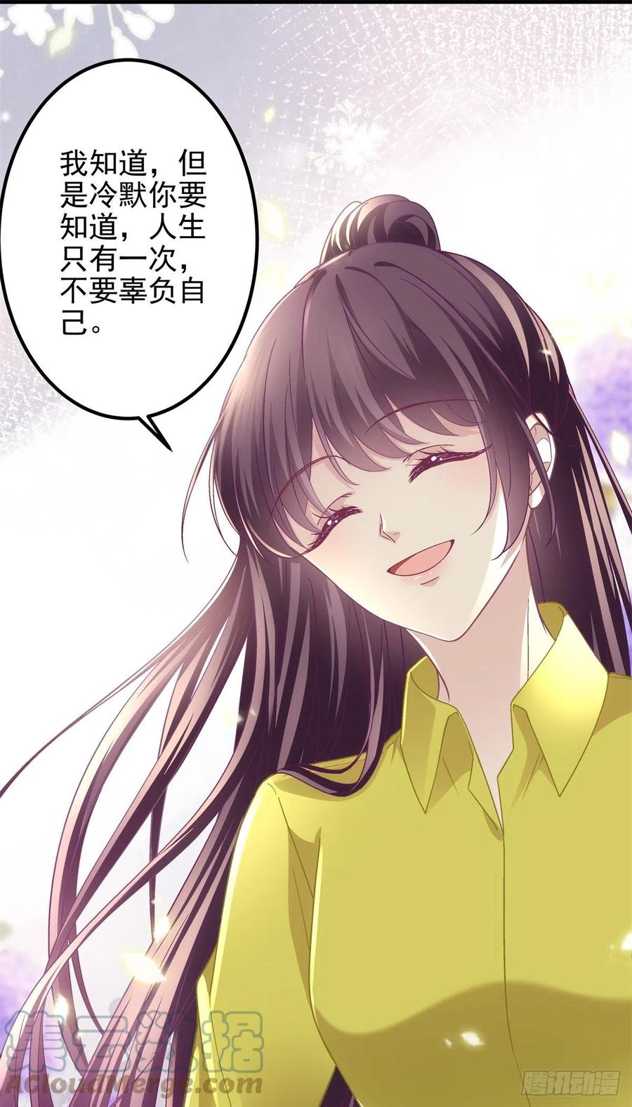 072 我……喜欢的18