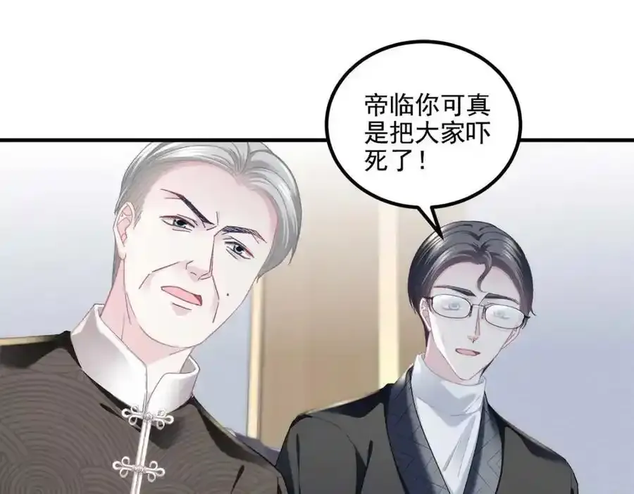 213 我们的婚礼30