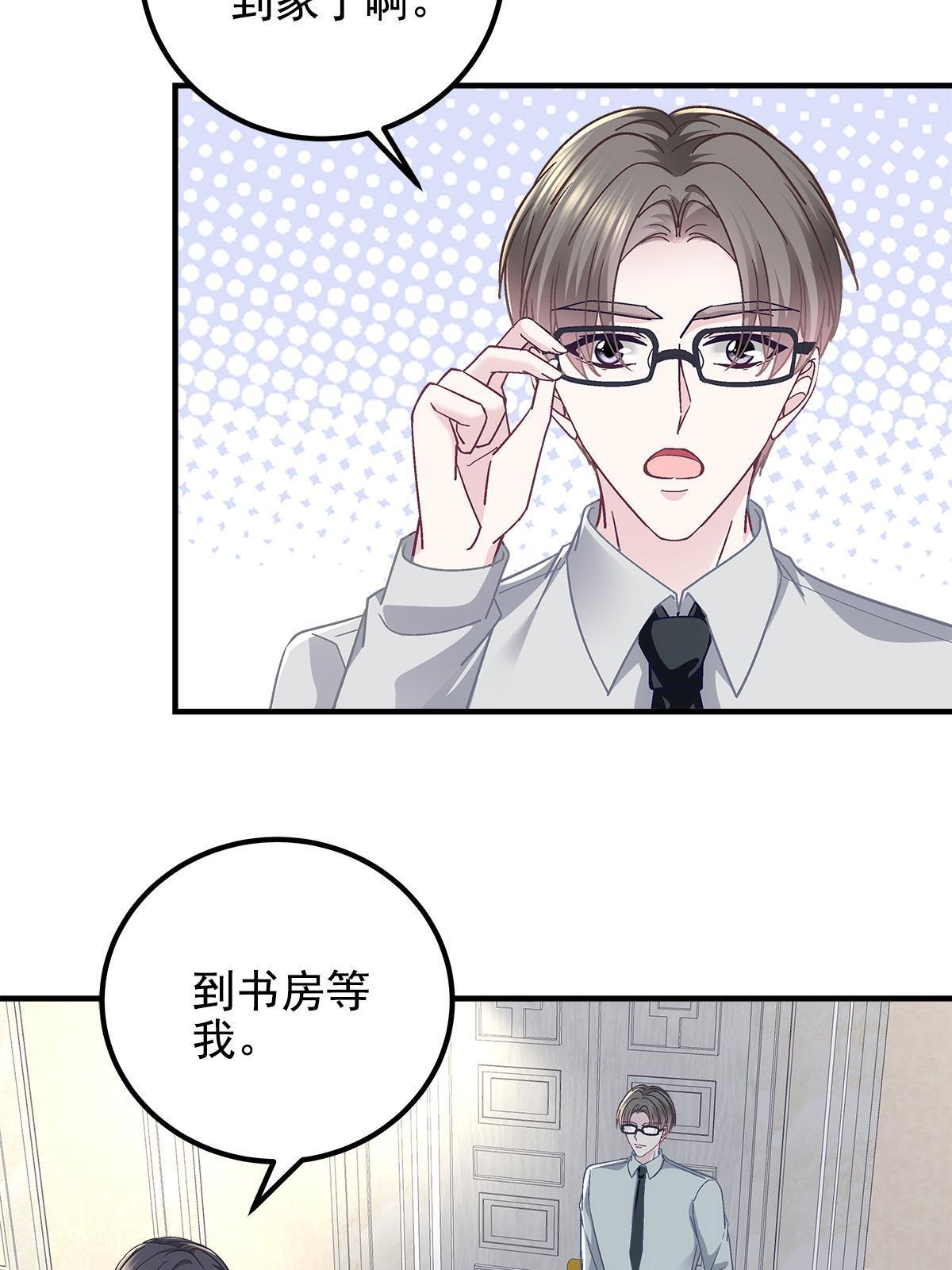 100 我不属于这里49