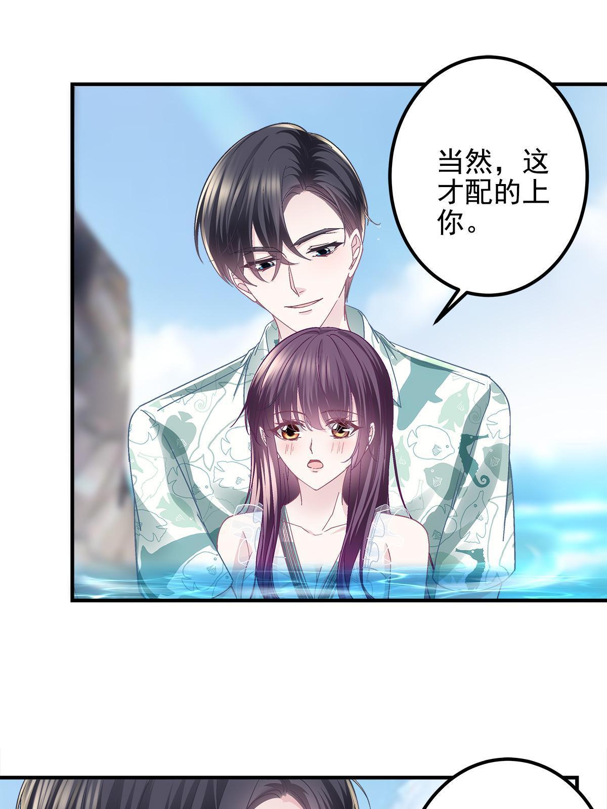 102 四哥耍流氓！44