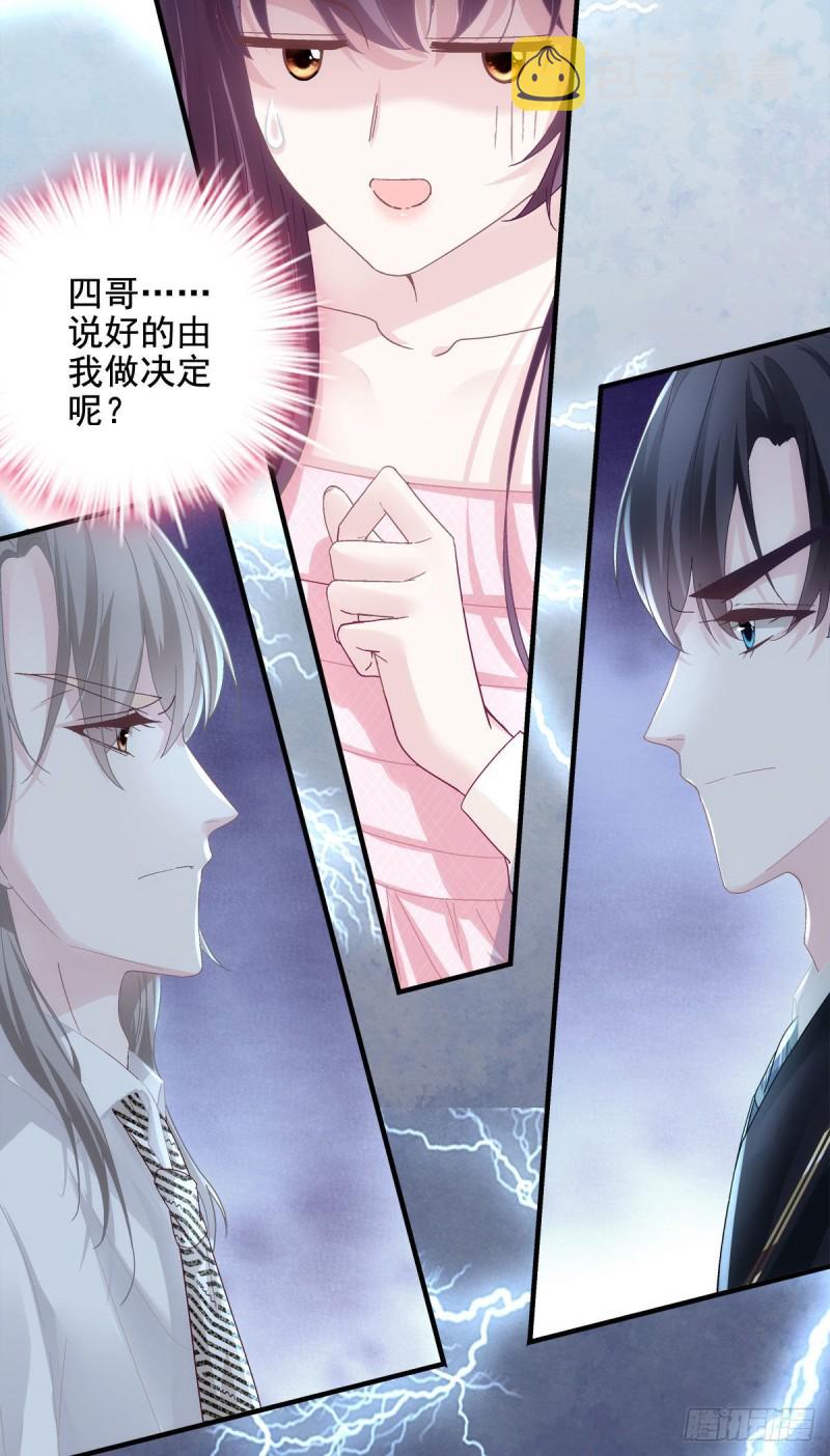 037 你会留下吗？39