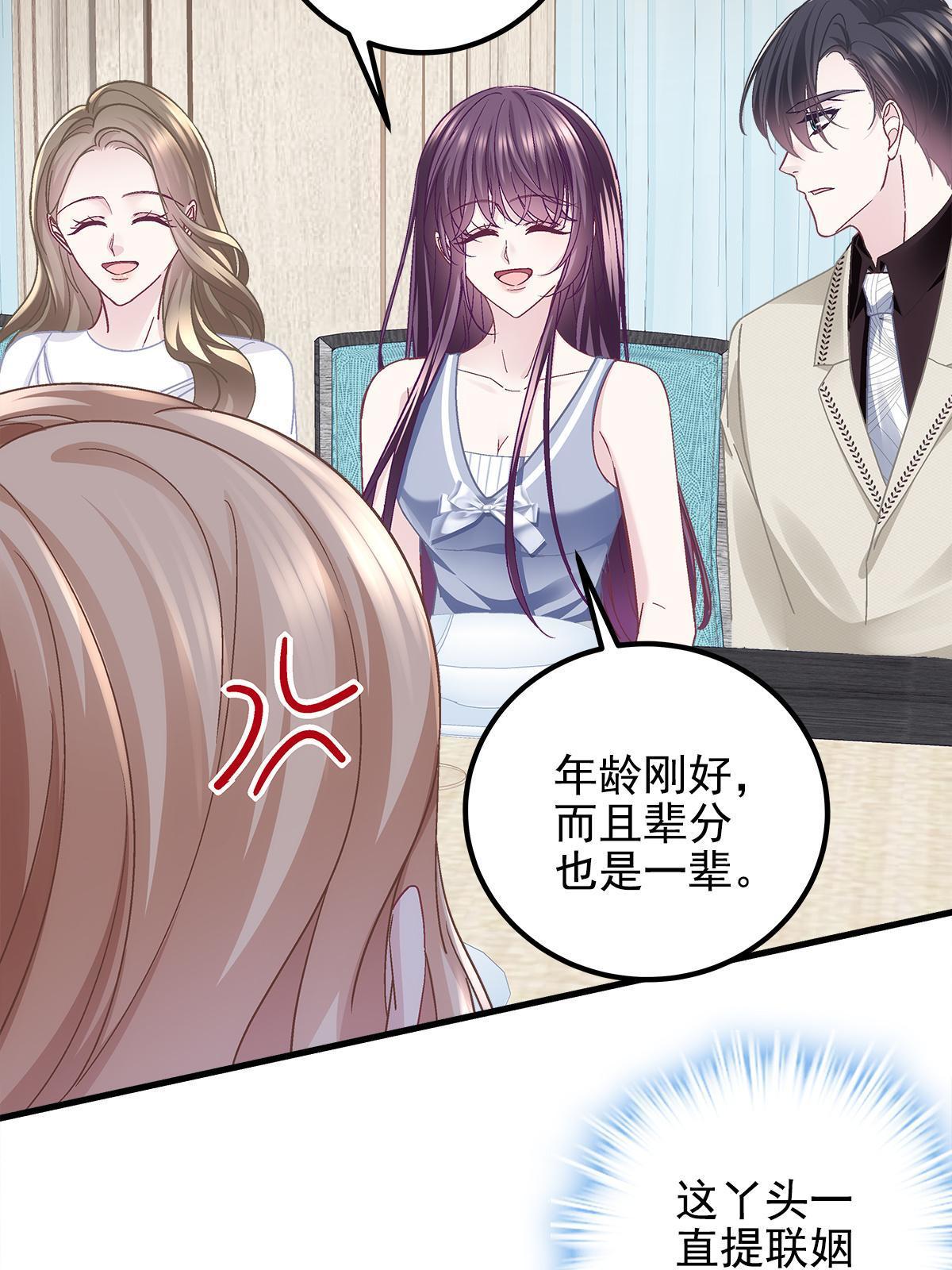 130 摸过人家的手了？61