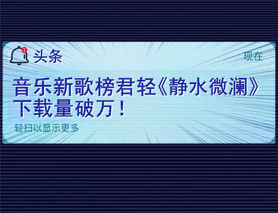183 “小情人”97