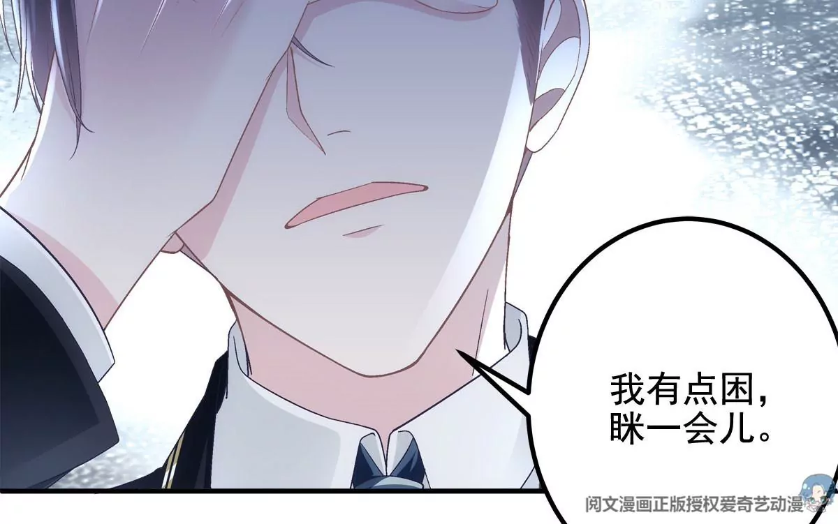 039 我的唯一78