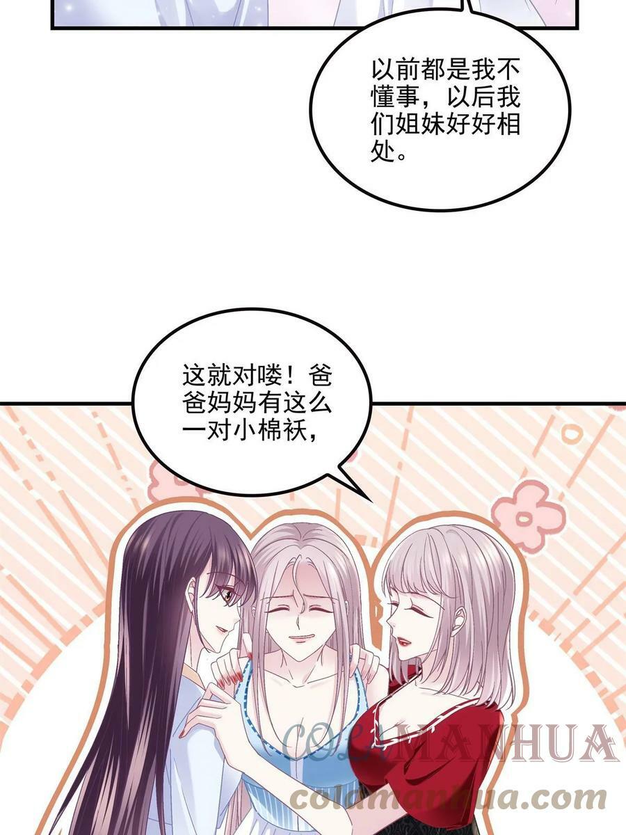 165 把钱给我！30