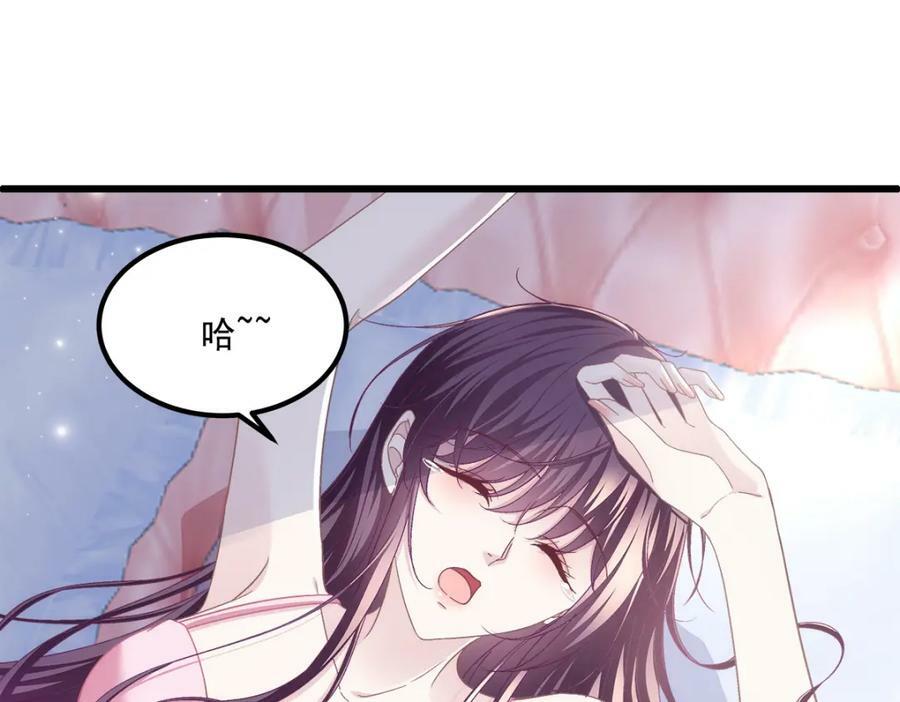 184 老公真香……94