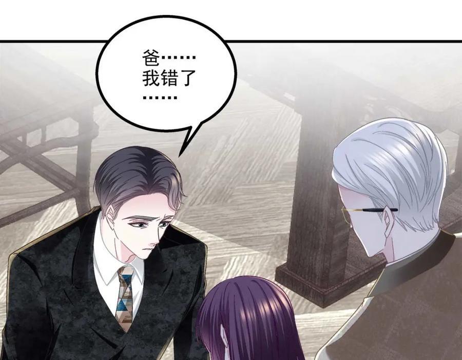 210 君总裁即将登场75