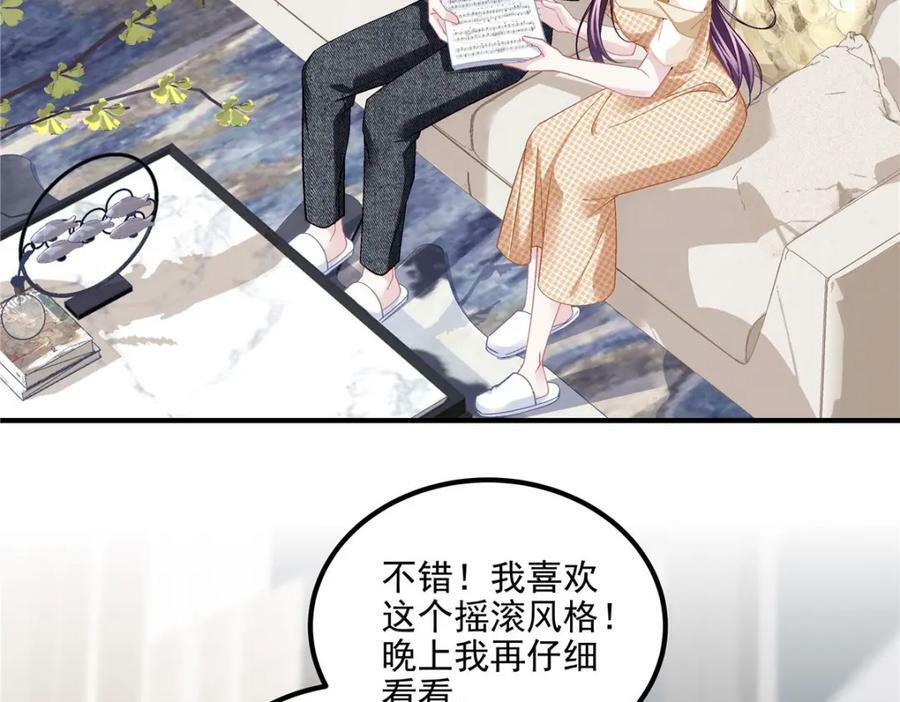 180 亦师亦友42