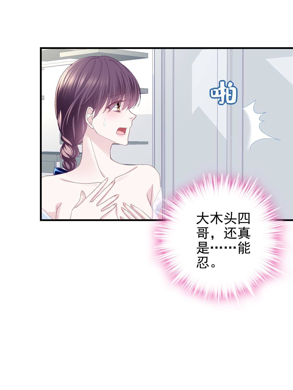 090 机会给你咯~22
