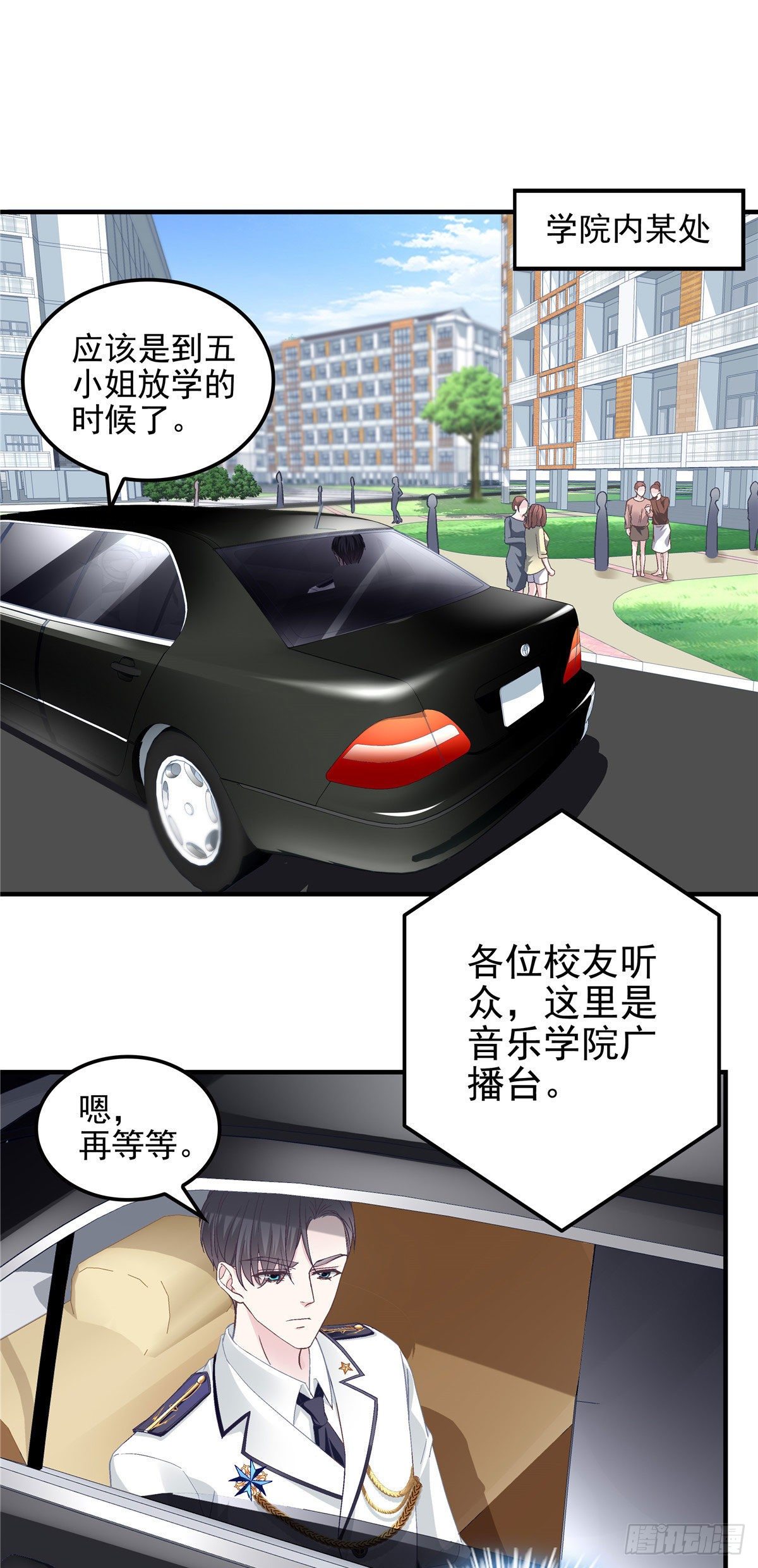 011 我们结婚吧44