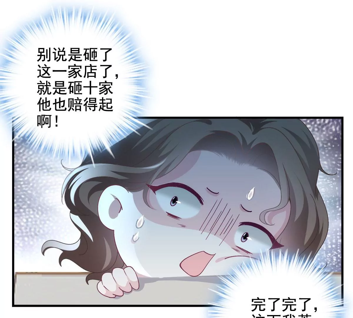 050 有什么不能砸的43
