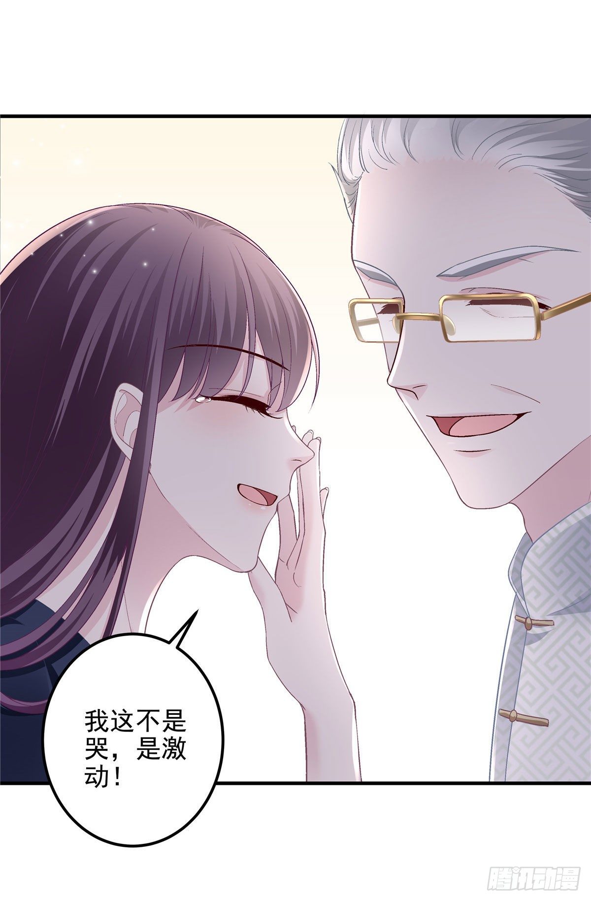 014 干爹回来了19