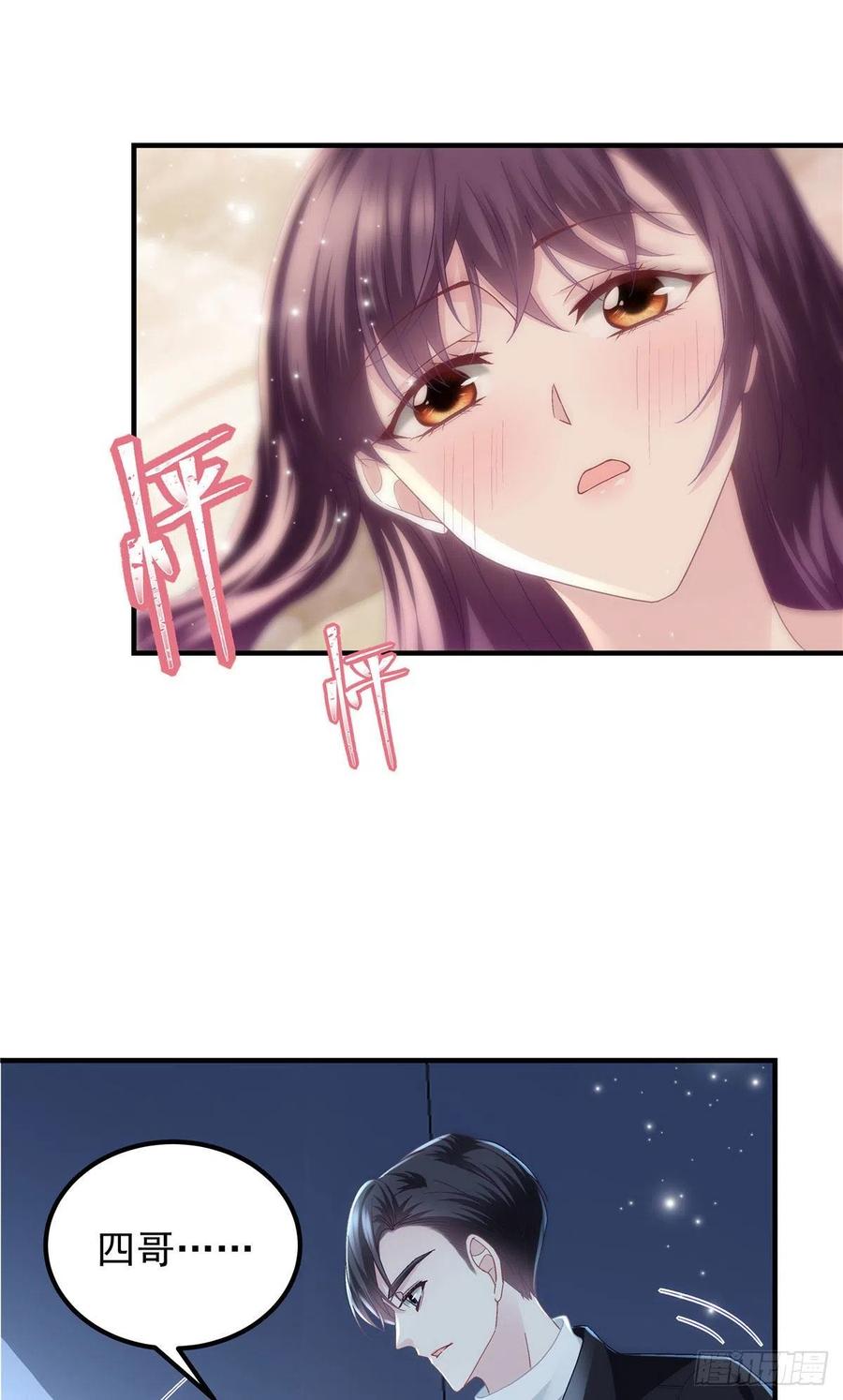 066 携手白头的爱情3