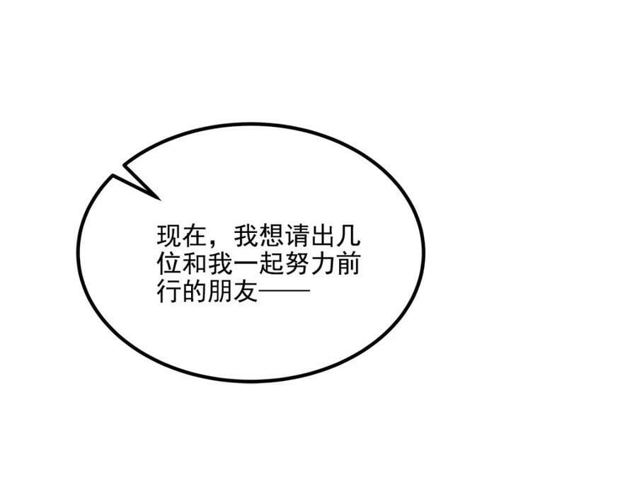 182 全世界都知道了！113