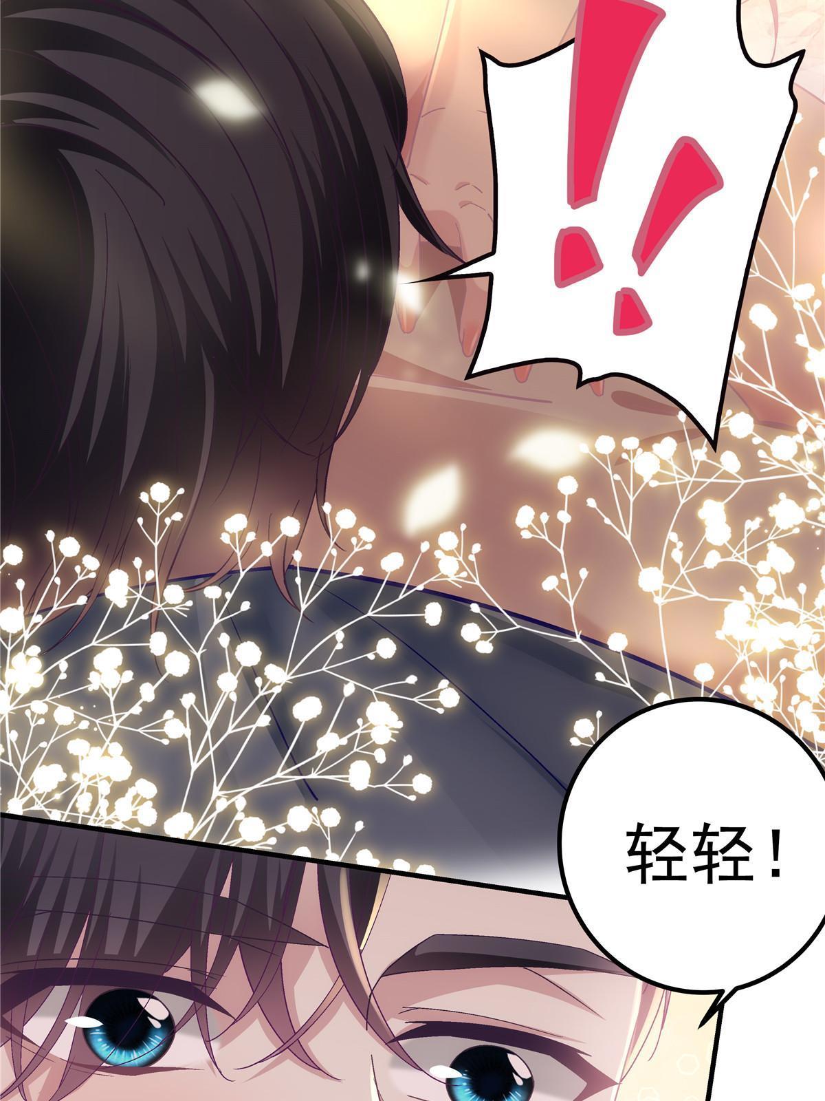 112 我愿意！54