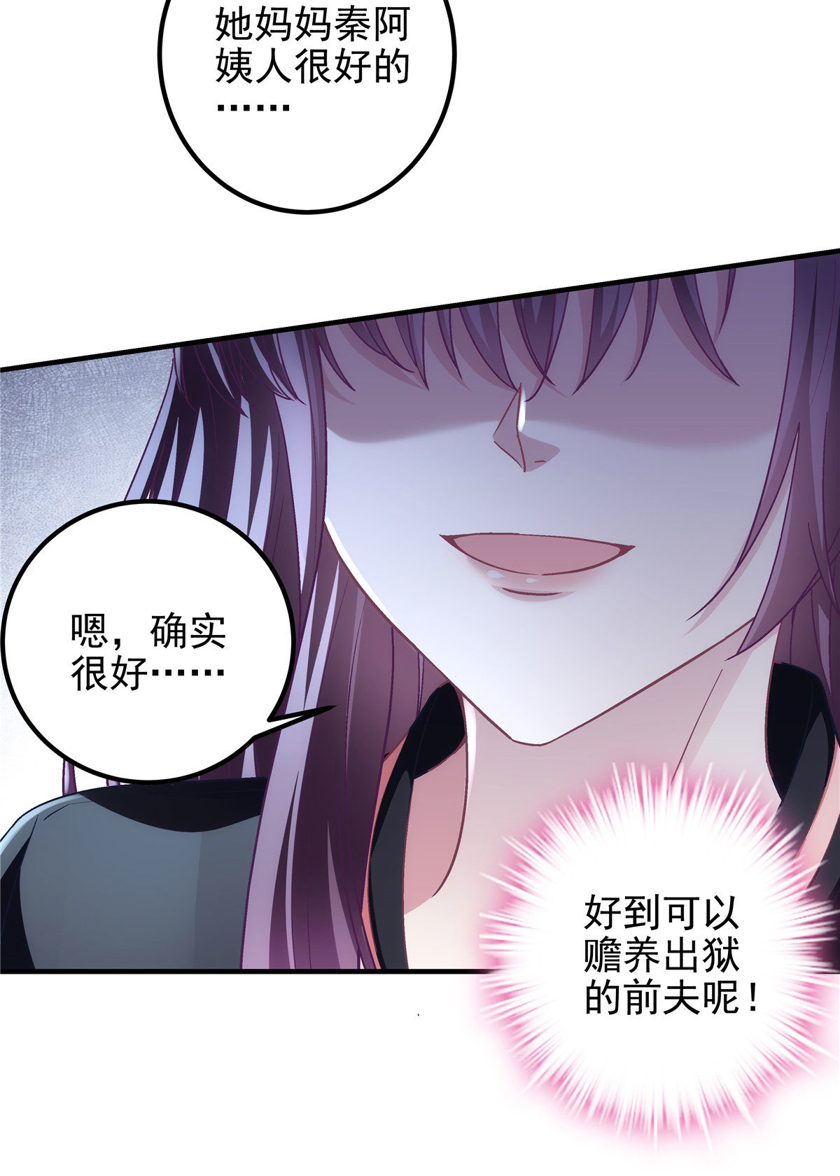 125 套路我？那就反套路！8