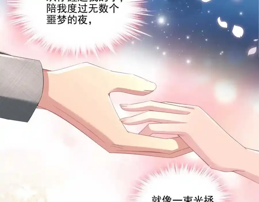 214 很庆幸没有放弃彼此8