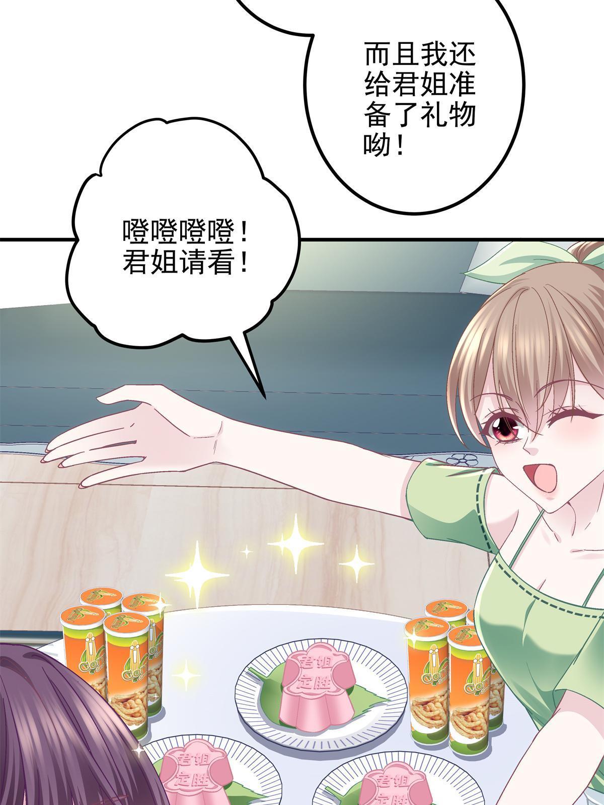 114 看穿你了8