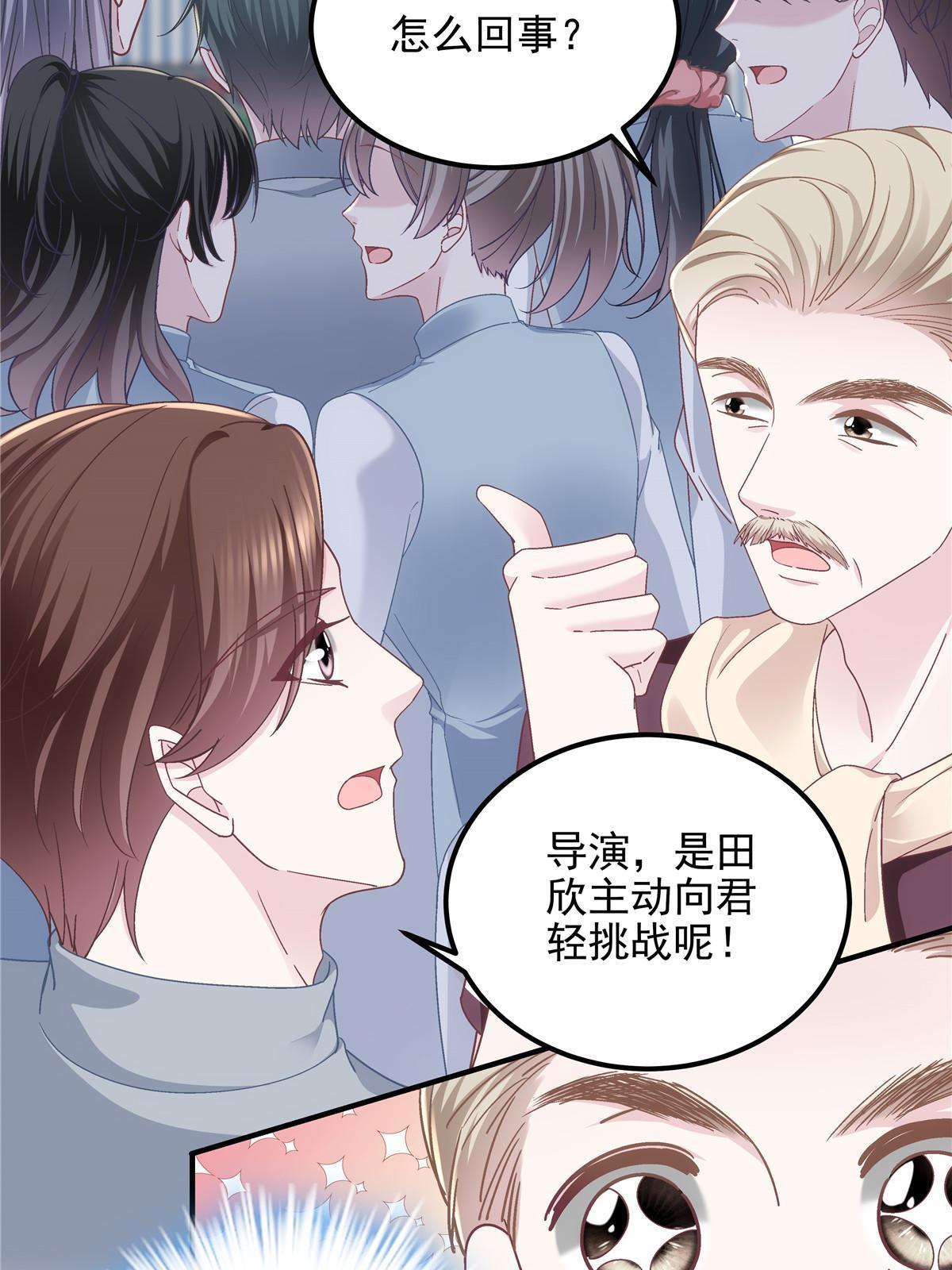 137 安全第一哦~46