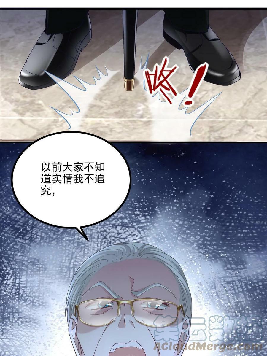 172 什么时候结婚？33