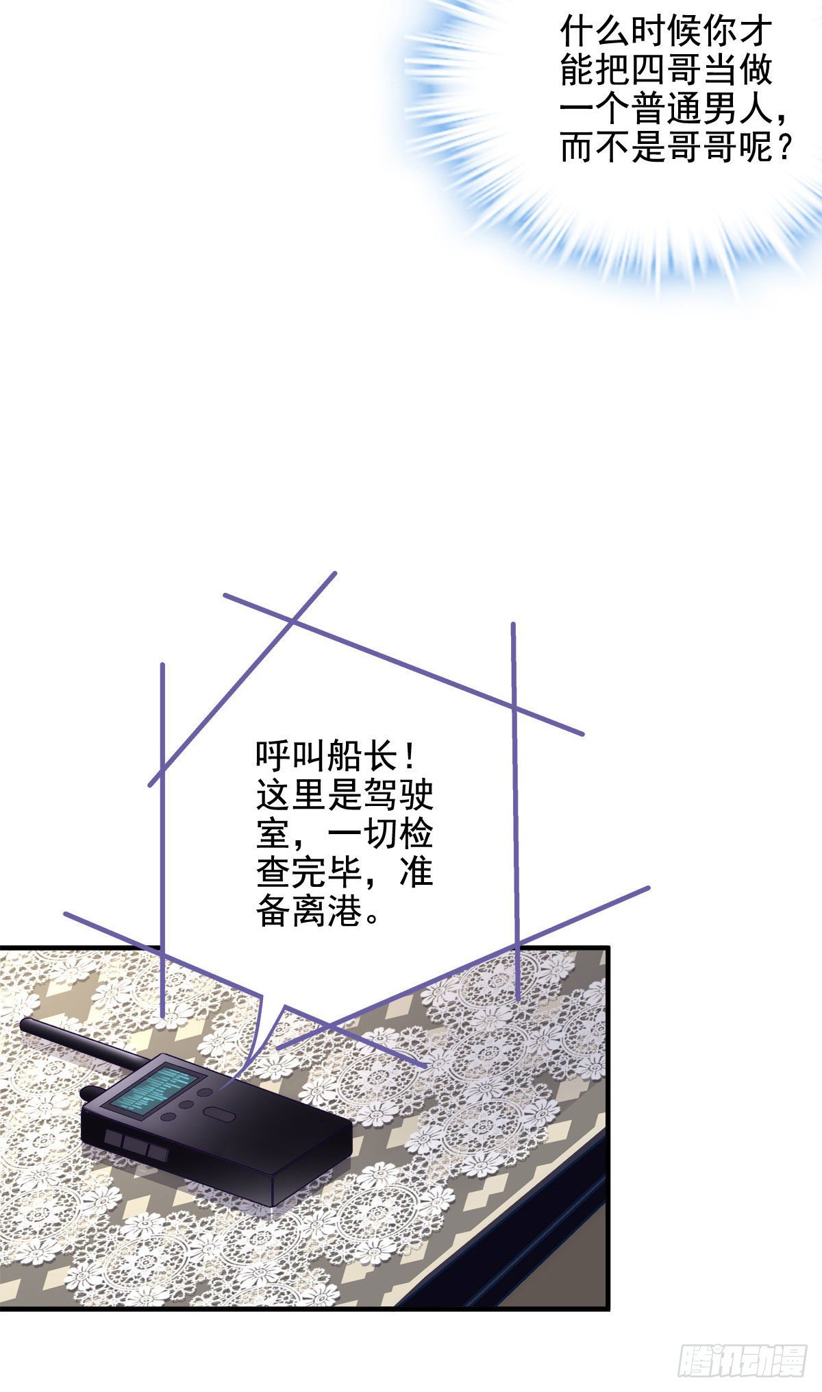023 Mrs.D 帝夫人20