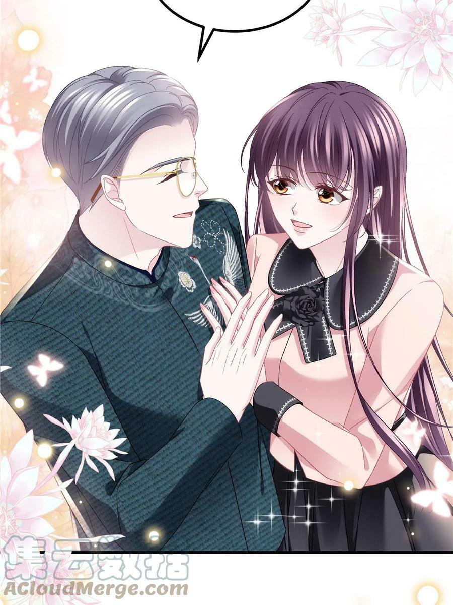 172 什么时候结婚？6