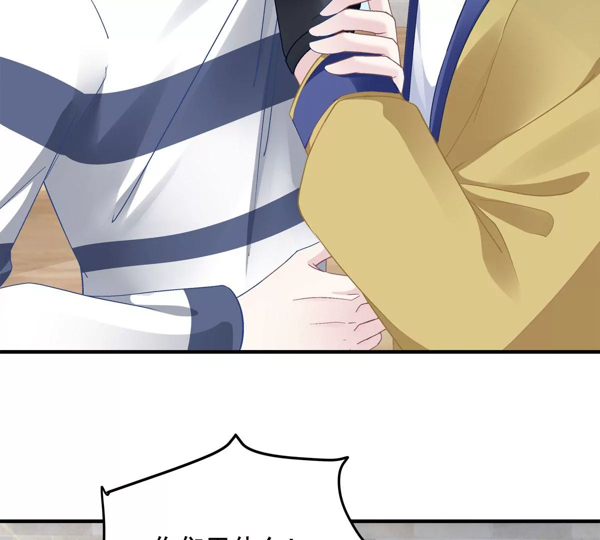 029 我是社长？43
