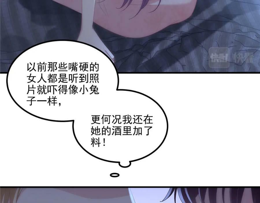 189 你总能及时出现11