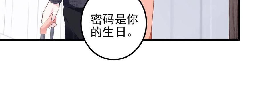 077 大木头和小草莓26