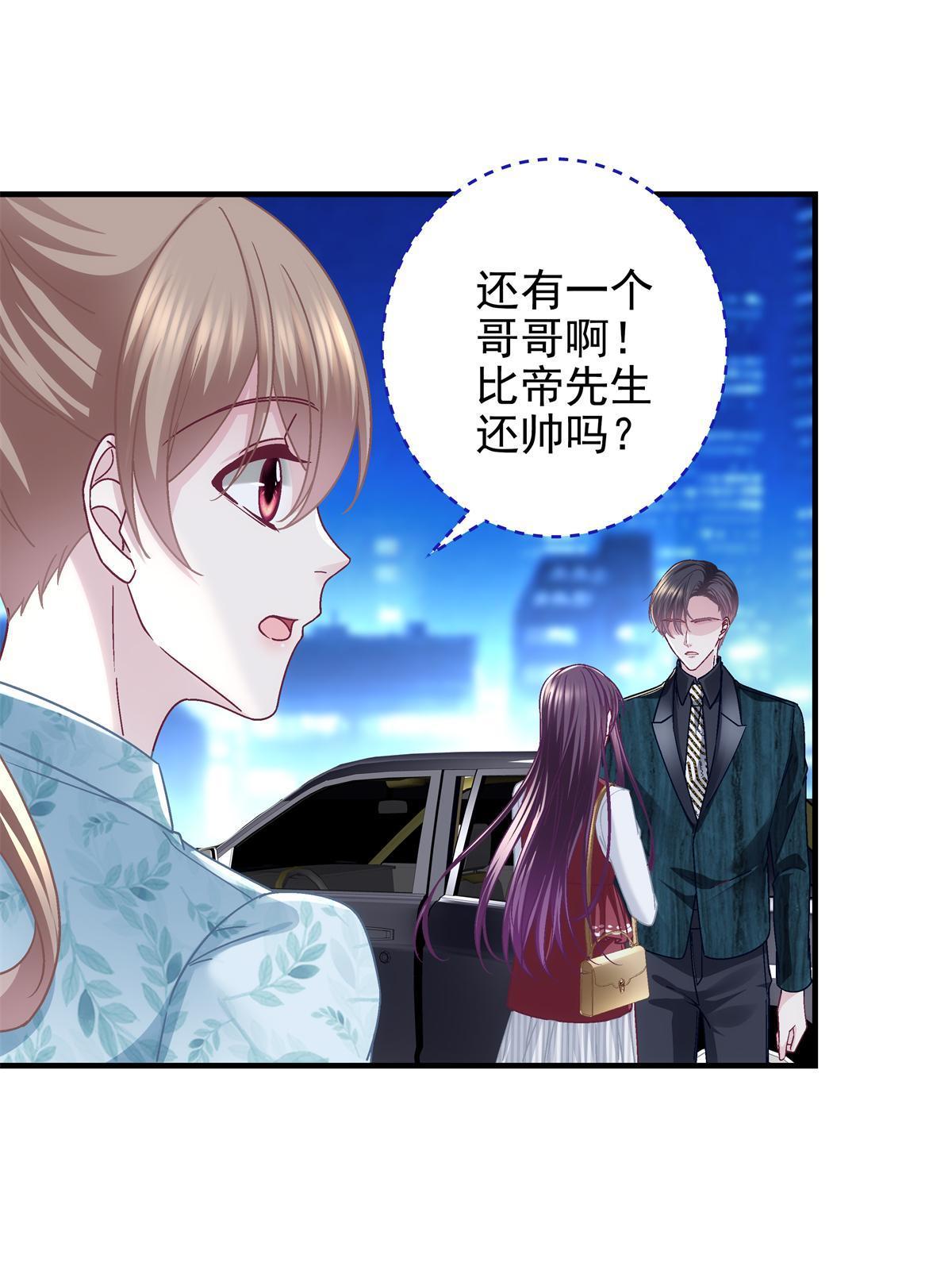 095 谁碰过她？46