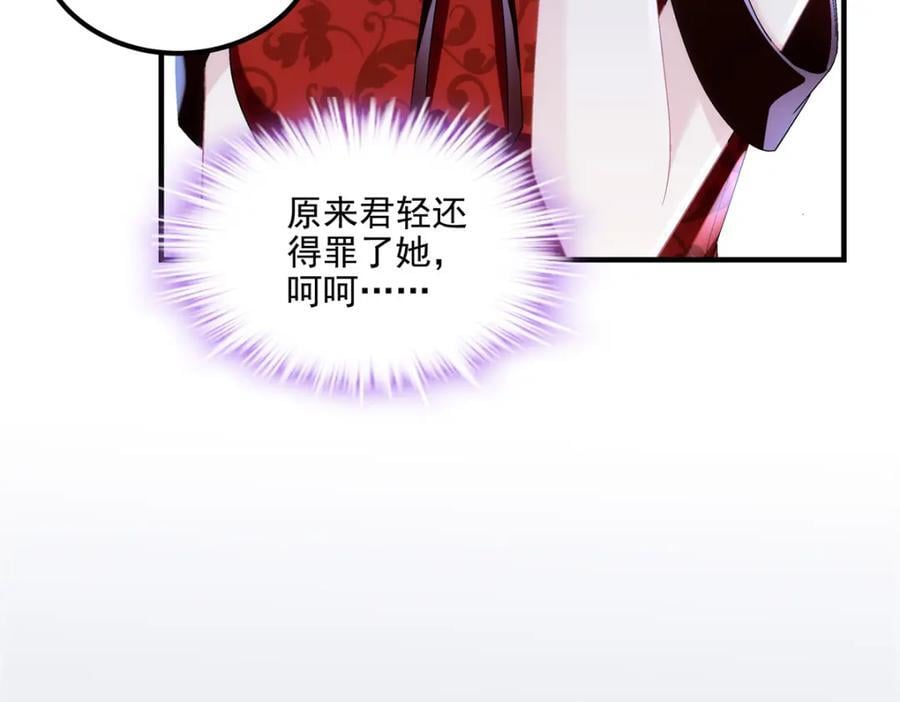197 片场风波10