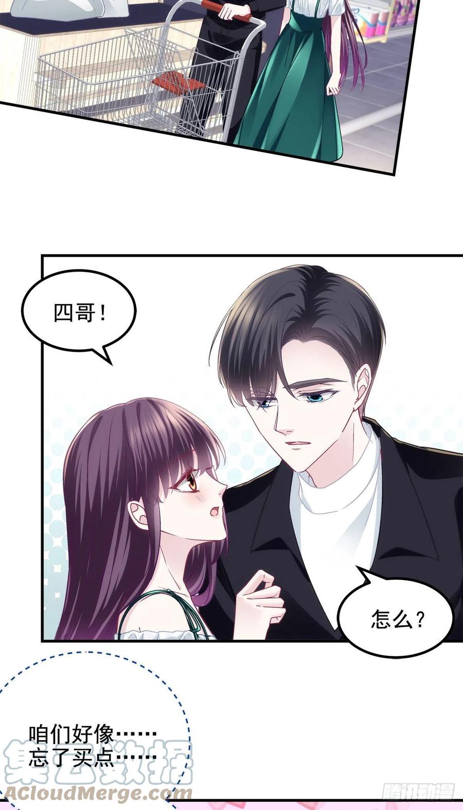 063 今晚不回家45