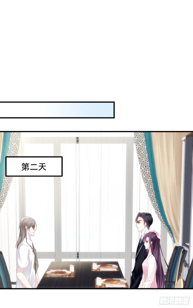 037 你会留下吗？36