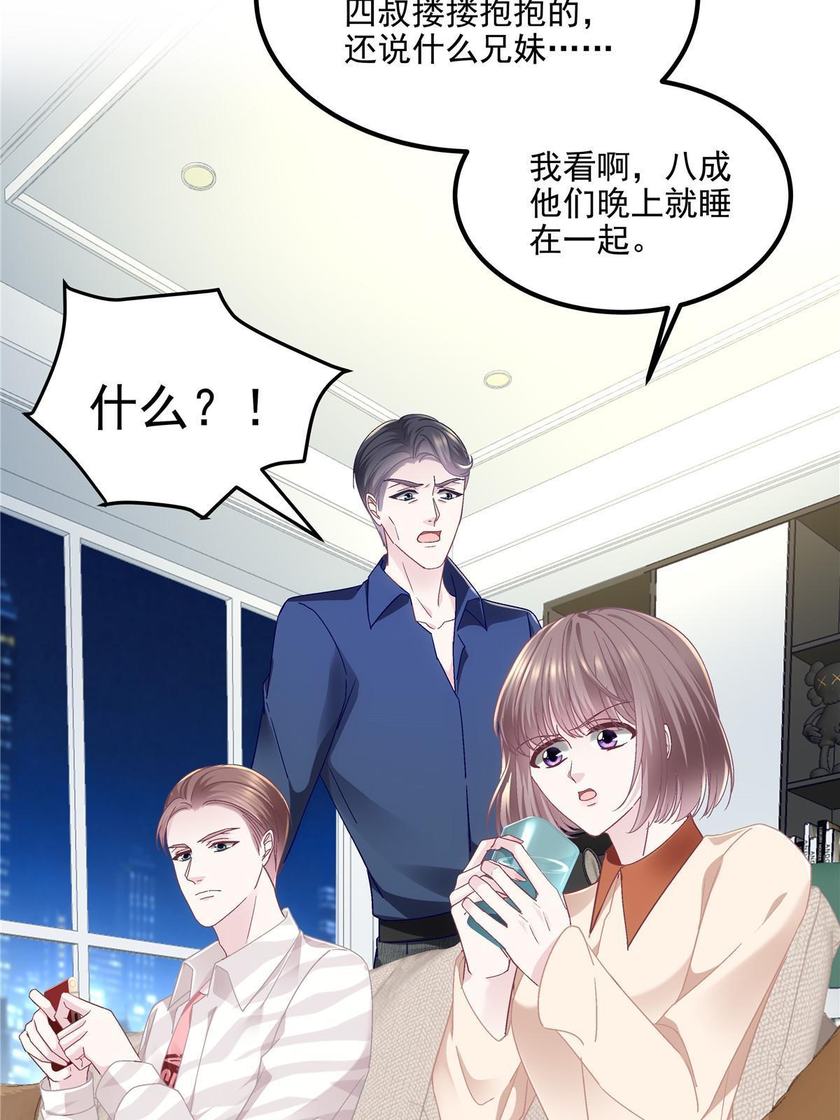 143 喜欢你无须思考43