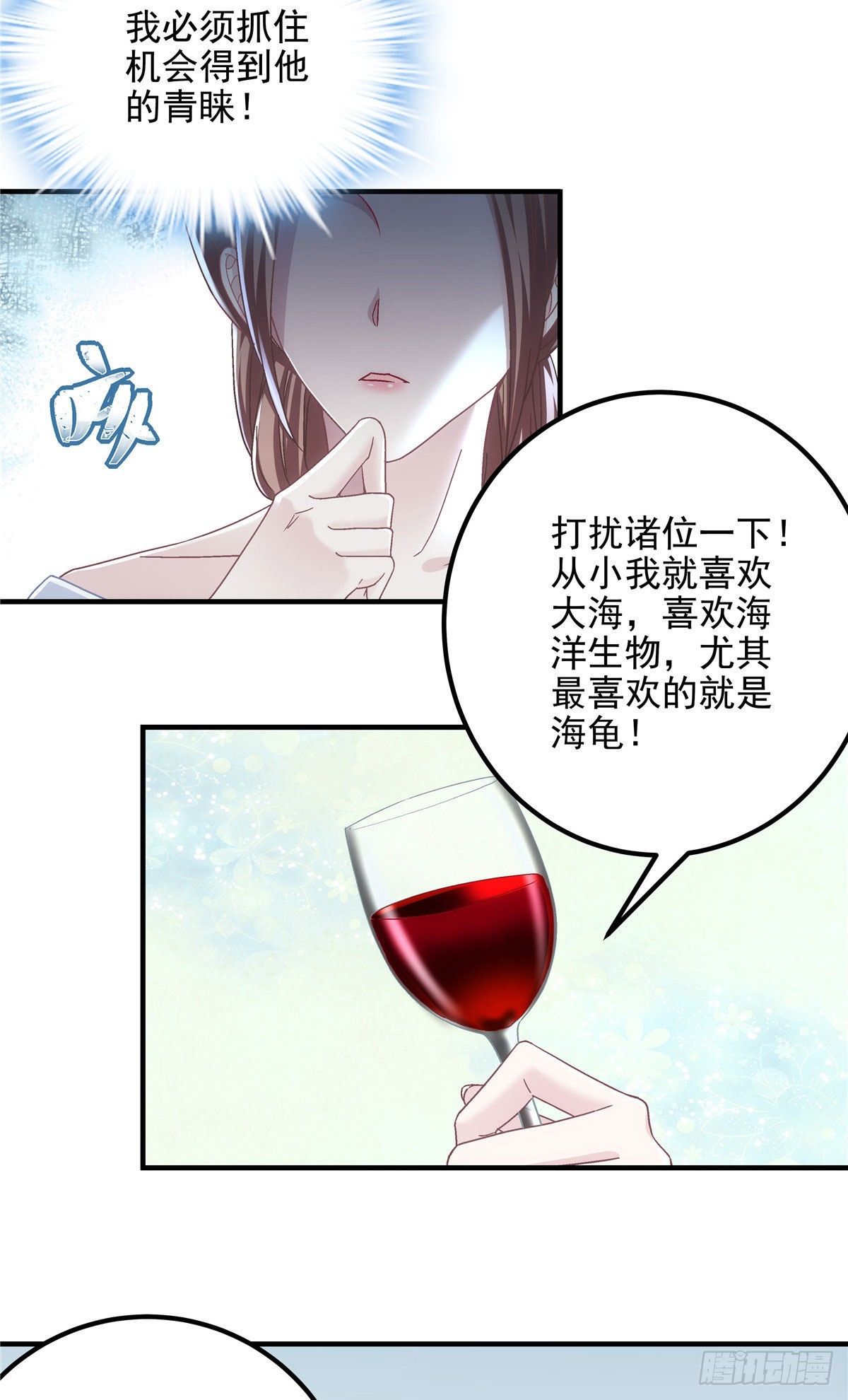 026 你喜欢四哥吗？23