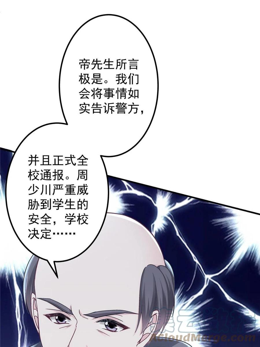 075 我从未离开51