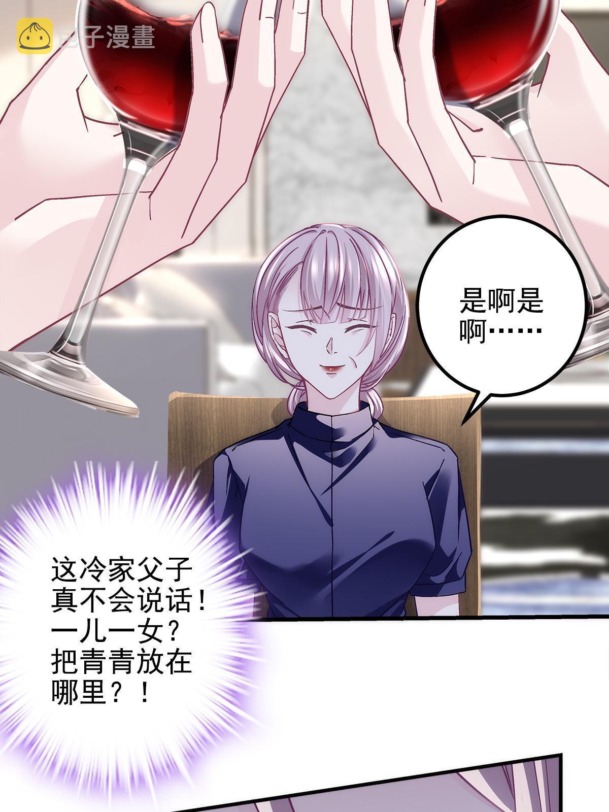 127 千万别和我计较呀~10
