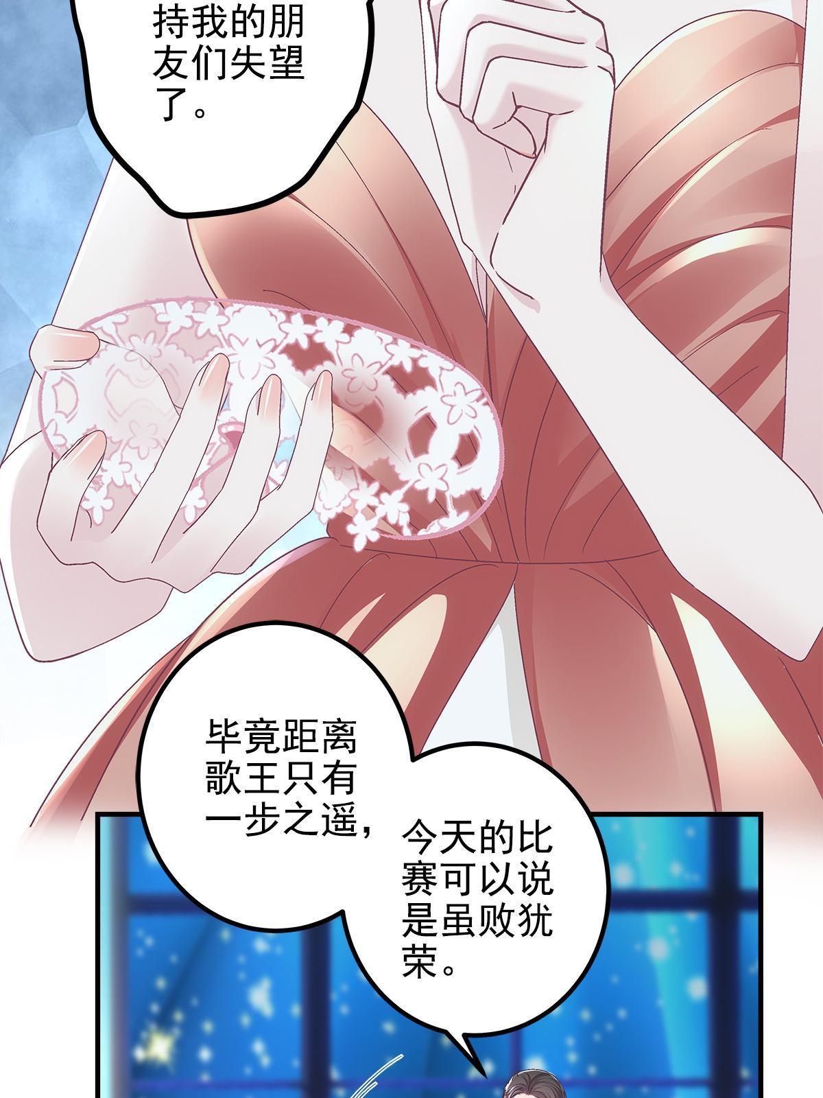 119 决出歌王！52