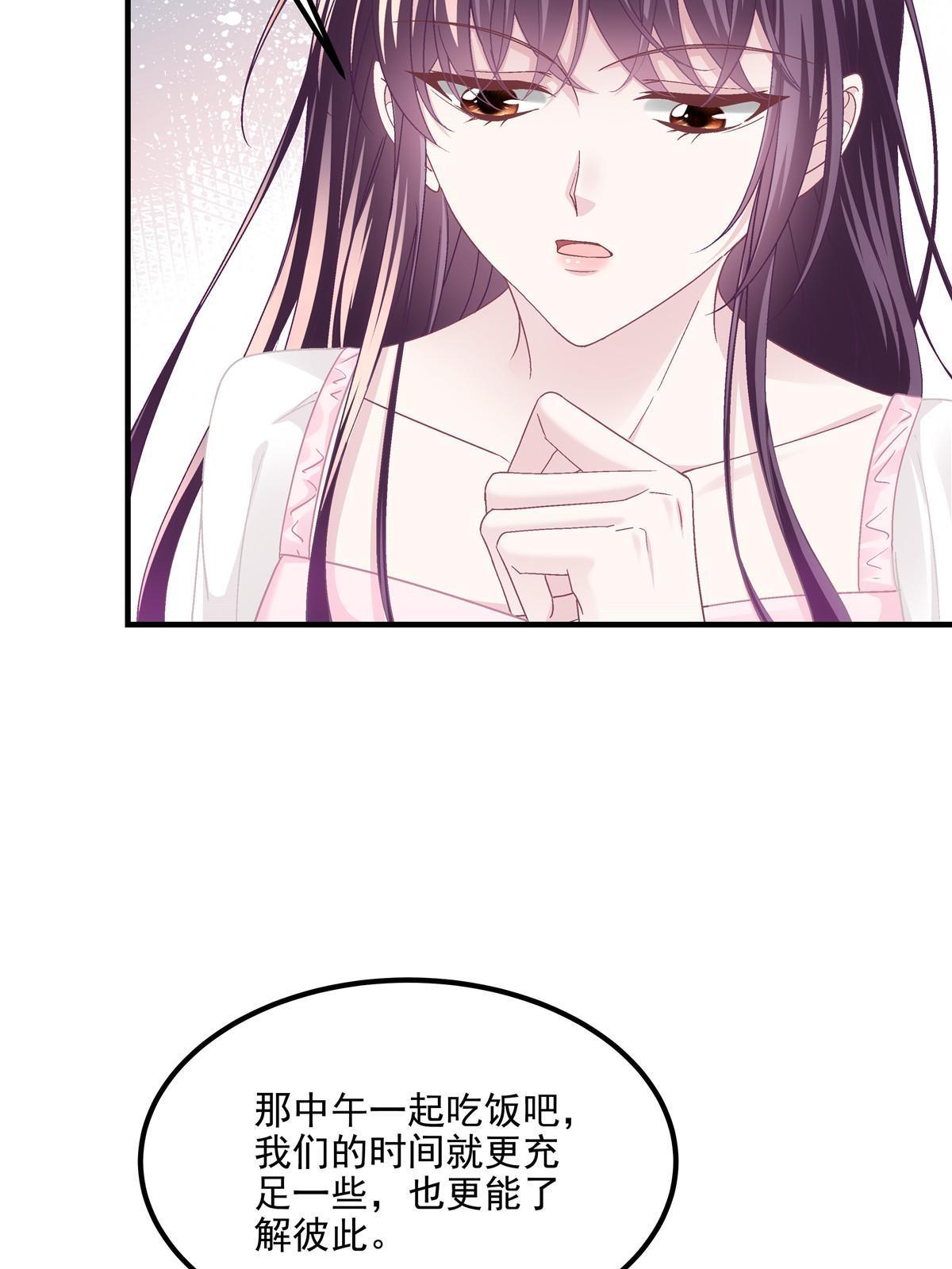146 他不会看上轻轻了吧？40