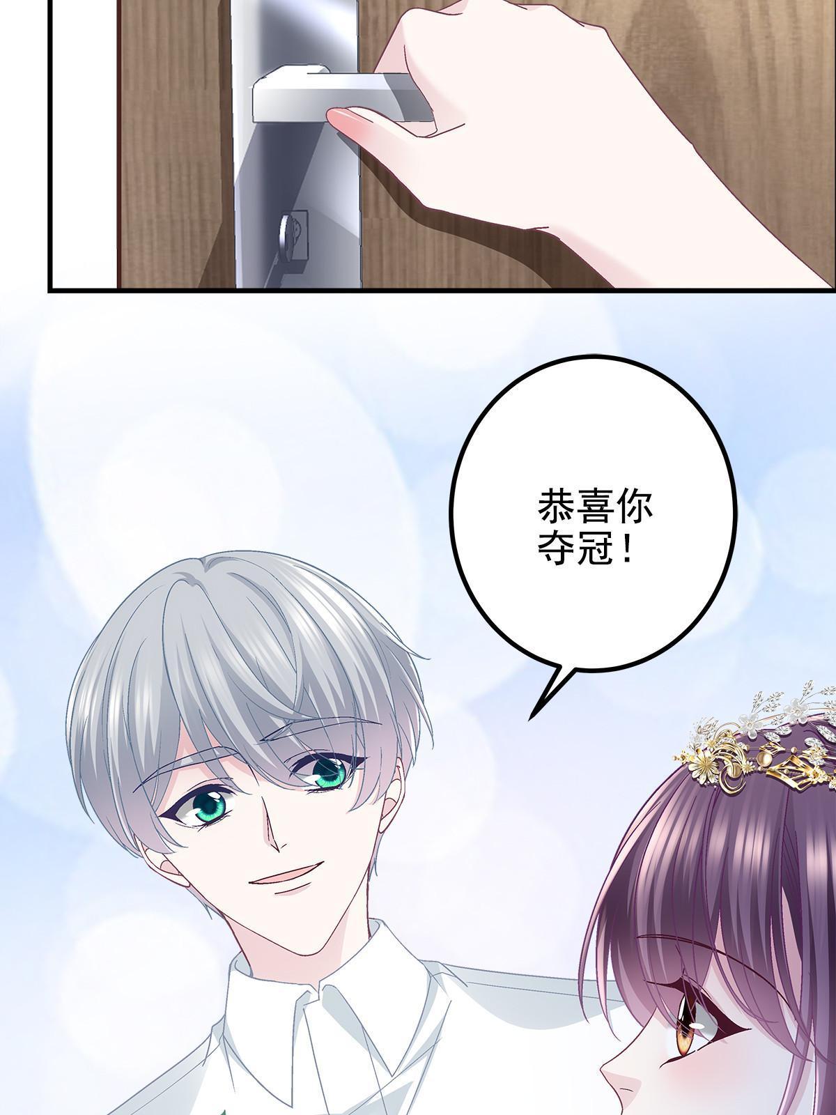 120 她真是君轻！61