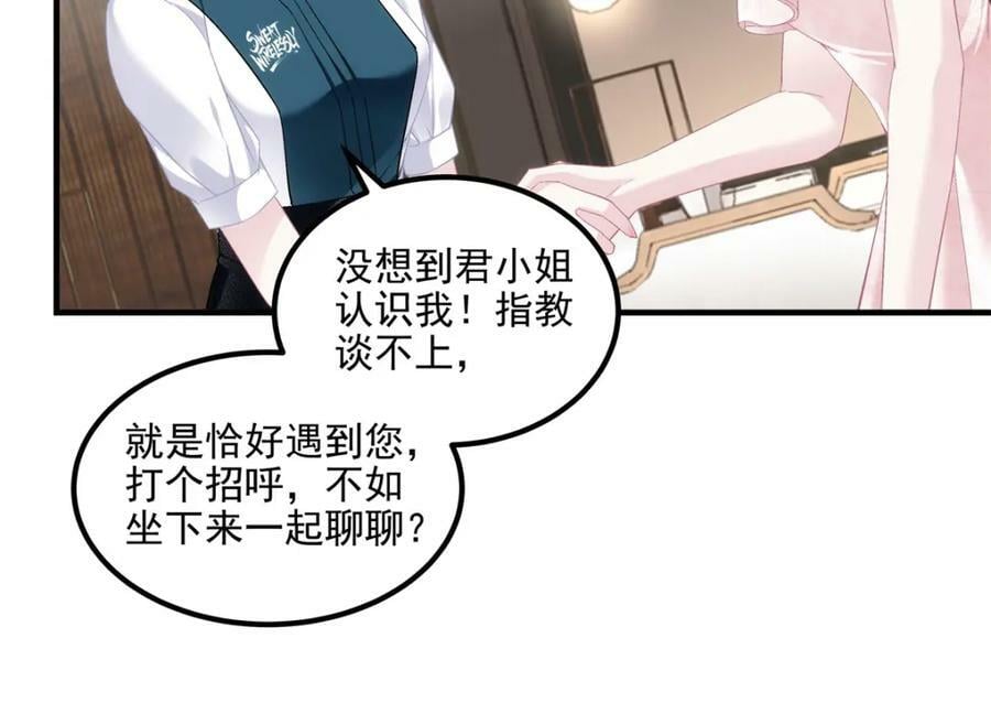 188 对你没兴趣！22