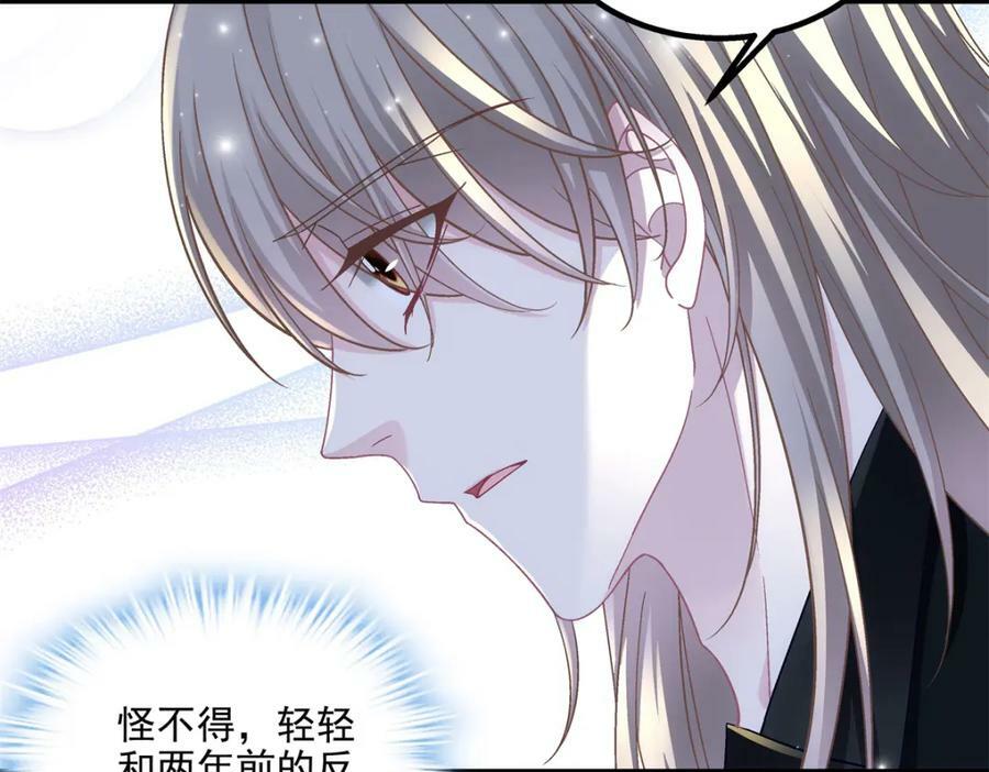 192 我想痛快地爱！73