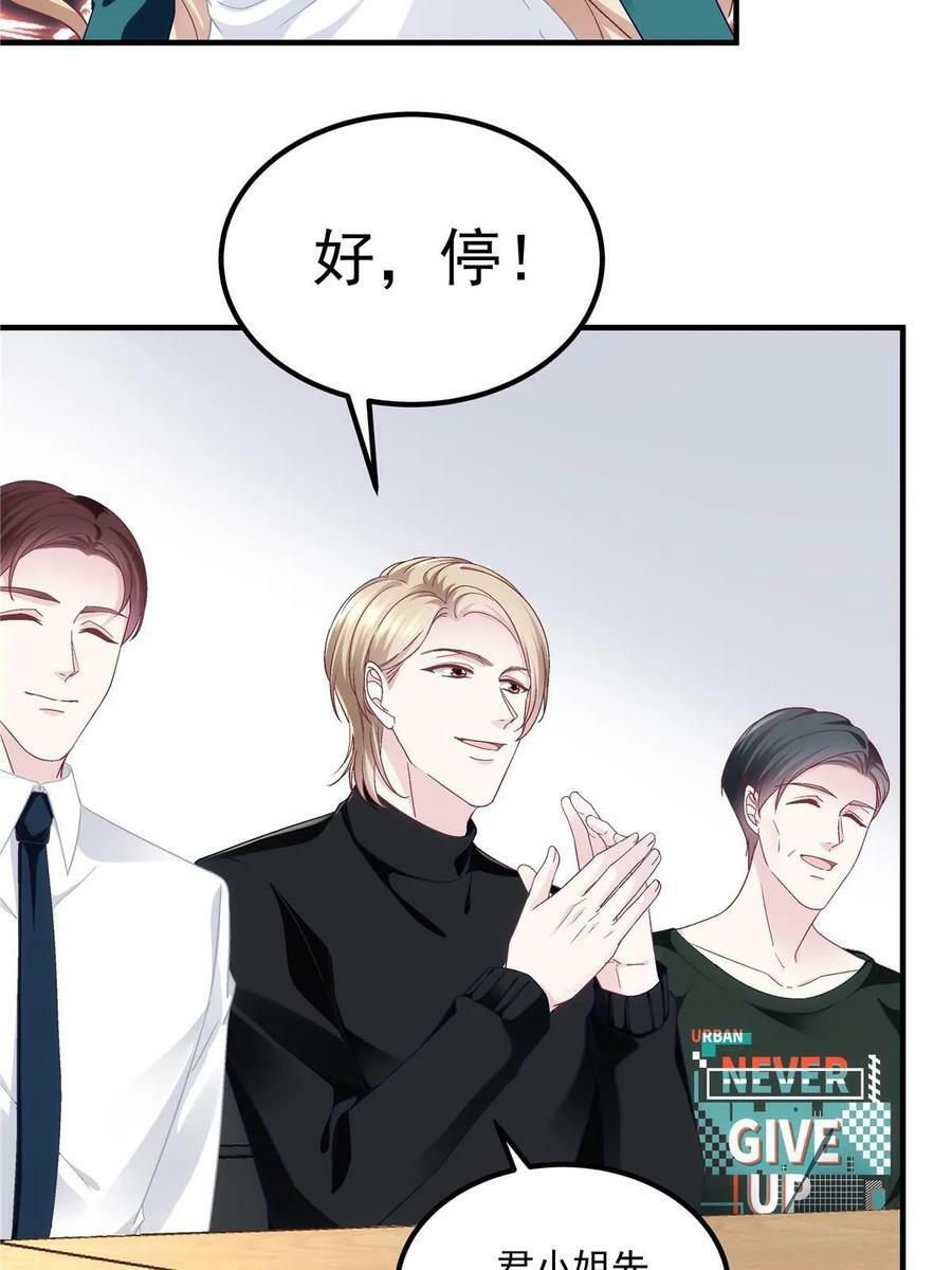 177 脸之大，一镜头装不下31