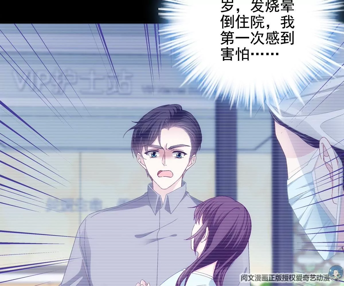 033 轻轻要离开了26